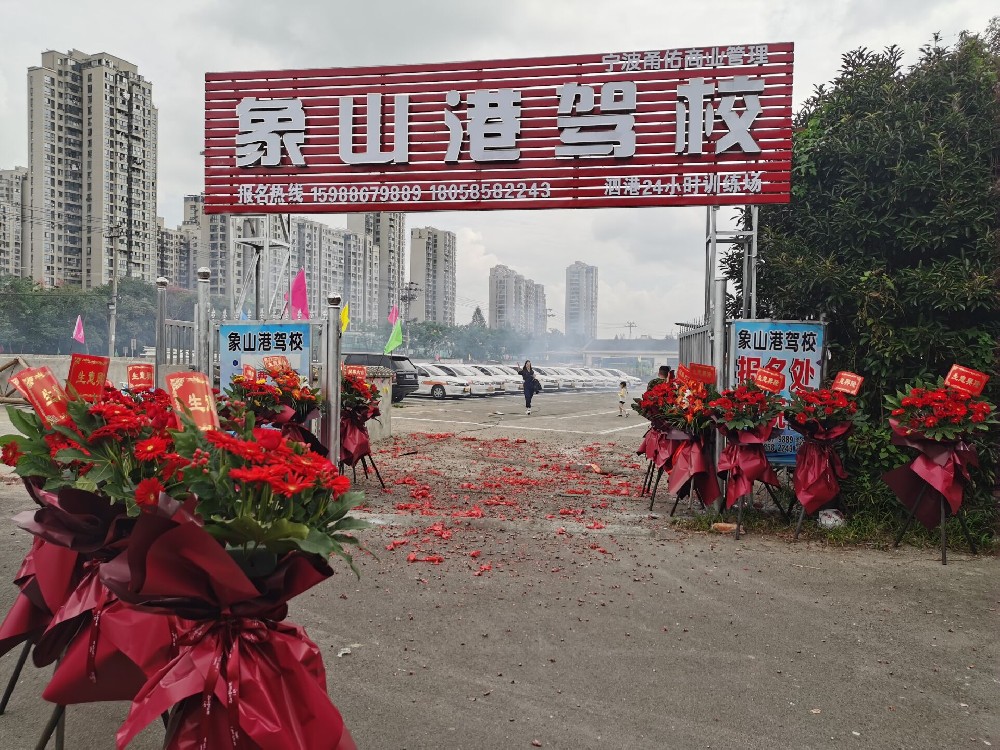 泗港场地-下应场地-正式投入使用！